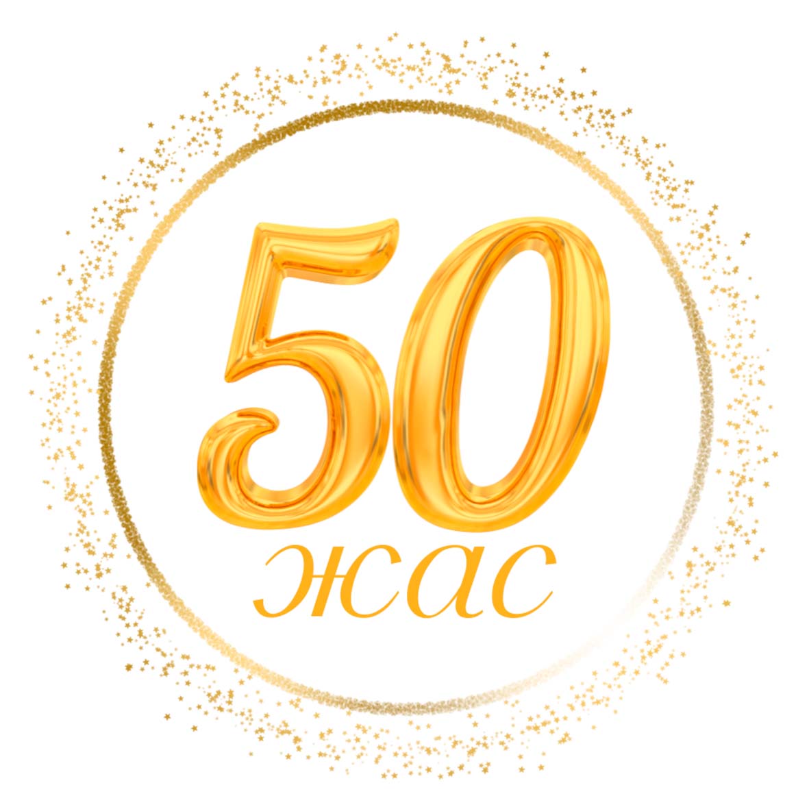 Алексей Иванов